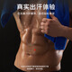 Pépel Sweat Silver Ion Exercice Fitness Burning Belly Fat Façonne la taille Façon de façonnage des hommes et des femmes Squat de tirage dur en marche