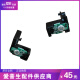 
EPSON original L4168L4158L4169L6168L6178L6198L4156 paper feed sensor. The new disassembly does not support the test machine and does not return or replace it.