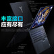 Lenovo Rescuer Y9000P 2024 Play Black Myth Wukong E-Sports Gaming Laptop Full Blood Version RTX4070 14th Generation 24-Core Core i9-14900HX 32G 1TB Solid State Titanium Crystal Gray AI Yuanqi Edition Standard 16-inch 2.5K Ultra HD 240Hz Professional E-Sports Screen