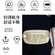 Raft core anti-theft waist bag close-fitting invisible anti-theft inner bag travel sports passport bag travel travel magic wallet khaki + black one each without specifications