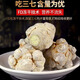 
Queyutang Panax notoginseng Powder Authentic Yunnan Wenshan Freeze-dried 20 Panax notoginseng Powder Pure 100% Authentic Official Store 6 bottles 600g (half-year quantity)