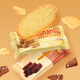 Taishanwa Crackers 650g Internet celebrity pancakes coconut milk chocolate flavor breakfast snack snacks afternoon tea