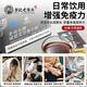 老谷头破壁灵芝孢子粉长白山灵芝 增强免疫力 探病礼物礼品 【增强免疫力】1盒装3个月量