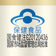 Caile Jindian Jinaoli Mur cassé Ganoderma Lucidum Spore Powder Capsule 60 Spore Powder Ganoderma Lucidum Powder Robe Powder Zhi Powder