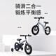 QPlay children's bicycle 1-3-6 years old balance car two-in-one children's bicycle bicycle 12-inch miniby ceramic glaze powder