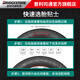 Neumáticos para automóviles Bridgestone 255/60R18 108H Power Hero H/T684II Soporte Nissan TUTA