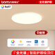 Bominshi full spectrum eye protection led ceiling lamp modern simple and atmospheric master bedroom lamp living room room whole house hall lamp full spectrum Ra 97 round 26W white light