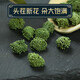 三七花云南正品级野生泡水喝田七文山花茶干 【1袋】三七花(20g)