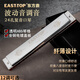 Dongfang Ding nouveau modèle mince Dongfang Ding T2406K version 2.0 harmonica de performance professionnelle polyphonique à 24 trous étudiant adulte clé A