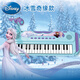 迪士尼（Disney）桌面电子琴儿童玩具 冰雪奇缘音乐启蒙婴弹奏乐器生日礼物礼品