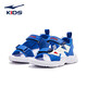 Hongxingerke (ERKE) children's shoes neutral children's sandals children's color spliced ​​leak-toed sandals white/interstellar blue 31