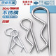 Tianzhuo Hardware B-shaped pin R-shaped pin elastic closed opening pin stainless steel wave pin R-shaped pin bayonet hairpin lock pin spring steel 5*100 (5 pieces)