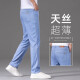 
Lee Cooper ice silk jeans men's spring and autumn men's pants tensile light blue straight 2025 new pants casual pants men medium blue 9767 32