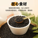 Xibei Youmian Village Black Sesame Rice Cake 200g, 8 pieces, instant breakfast pastries, fresh semi-finished products, pastries