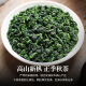 茶小赐 茶叶安溪铁观音 特级高山兰花香浓香耐泡乌龙茶255g*2袋 【安溪铁观音125g*2罐配礼袋】