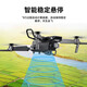 Miaobeile Remote Control Plane Children's Toys Boy sans photographie aérienne et cadeau à distance à longue portée à long terme cadeau d'anniversaire enfant