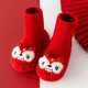 Wen Xiaoying Hello Ying Step Front Schuhe Baby Kleinkindschuhe Baby Jahr des Zodiac Red-Bodens Socken süße Kämme Baumwollkinder-Leder-Sohle-Bodenschuhe und Socken Xiao Shenlong 12 cm (geeignet für 6-12 Monate)