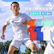 Adidas (adidas) Cool Football Adidas футбольный костюм команды команды униформы соревнования в форме Джерси с коротким рукавом для печати JW9917 JW9918 XL