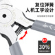 
Fukuoka industrial-grade water outlet pliers model up to 6 inches thin blade water outlet pliers oblique electronic water outlet pliers 11166 inch Japanese mini water outlet pliers