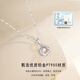 Ji Shizhe (GIEVSZHE) Platinum Platinum PT950 Necklace Women's Beating Heart Clavicle Chain Valentine's Day Birthday Gift for Girlfriend and Wife PT950 Platinum Flash O Chain-Eight Hearts and Eight Arrows Brilliant Zirconium