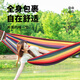 Explorer (Tan Xian Zhe) Hängematte im Freien im Freien in der Innenhängung mit einer Hängematten-Hängematte mit einer verdickten Leinwand Swing-Schlafsaal Hängematte [Upgrade Anti-Roll] Doppelweitere Regenbogenfarbe