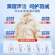 YNK UNIORAM down jacket fluffy detergent washing machine special cleaning agent laundry detergent decontamination shrinking fluffy reducing agent artifact