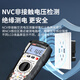 
Huashengchang (CEM) Huashengchang multimeter Electrician special meter Fully automatic digital intelligent anti-burning multimeter DT8908D continuous measurement DT-9905H