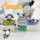 Songhe Fan Ins niedliche Cartoon Pachy Hund Inspirierende Lernen Acryl Stand Card Ornament Geschenk Personalisiert kreatives Desktop Orament Netter Welpe Standkarte [5] Mini Stand Card