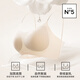 Herbal primary color bra, women's underwear, seamless thin flash shoulder straps, small chest gathering, autumn beautiful back, all-in-one camellia fragrance