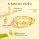 Chinese gold gold ring for women pure gold live ring ring birthday gift for girlfriend and wife birthday gift pure gold ring + gift box certificate