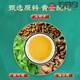 
Union & Jingpin [Official] Corn Shave Mulberry Leaf Ambergris Hypotensive Tea Hawthorn Bitter Melon Green Money Willow Gypsum Blue Blood Pressure High Tea English Tea 1 Box