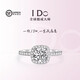 I Do platinum PT950 diamond ring 1 carat classic square bag diamond proposal engagement wedding ring gift for girlfriend and wife classic square bag-1 carat diamond size 17