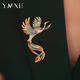 Yin Muchi Symphony Phoenix Double Flying Swallow Exquisite Brooch Light Luxury Chinese Style Hanfu Cheongsam Accessories Dunhuang Aesthetic Birthday Gift A3X406 Symphony Phoenix Brooch