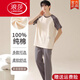 Langsha 2025 Pyjamas Herren Pure Cotton Sommer Summer Kurzärmelige Hose dünne große Größe einfach einfach atmungsaktiv und kann außerhalb von Heimkleidungsset 13601 getragen werden.