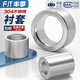 Fengji 304 stainless steel extended cylindrical sleeve bushing hollow tube toothless screw spacer column sleeve pin sleeve M17*20*30 1 piece