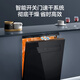 Made in Jingdong, 20% off for national supplements. Jingdong Water Cube 16 sets of dishwashers, large-capacity built-in, independent built-in dual-purpose automatic opening and closing door for drying, first-class water efficiency, five-star disinfection