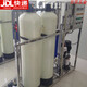 XMSJ Prétraitement en fibre de verre Filtre de réservoir de résine Adoucissement Équipement de la machine à carbone Activé de fer et de quartz de sable de quartz 4872 (1250 * 2200)