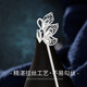 Chinese Gold Butterfly Dream Hairpin for Women Ancient Style Silver Hairpin Hanfu Hairpin Hairpin Birthday Gift for Girlfriend and Wife Wedding Anniversary 999 Silver Butterfly Dream Hairpin