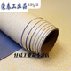 LG Kang en cuir épaissis épaissine résistante en PVC PVC Cuir en cuir haute température Tatami Planche de colle de sol