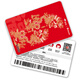 Jingdong E Card Spring Festival Card Fortune Card 2000 face value (physical card) Jingdong Gift Card/Shopping Card/Pickup Card Gift/Employee Benefits/Event Prizes
