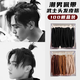 Dai Yan Men's Head Corde Bun Head Samurai Cheveux avec Rubber Band High Elastic Traids Men et Femme Corde à cheveux Tie Ring Ring Men's Head Corde Black 50 Pieces Pièces
