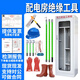 Distribution room safety tools, insulated gloves, boots, electroscope, ring rod, grounding wire, safety high voltage and low voltage set, high voltage 10KV, five-piece set, China Distribution, Guaranteed Testing