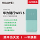 Huawei portable wifi3Pro2025 new mobile wireless network wifi national traffic network card notebook network card 4g hotspot full network card-free portable car outdoor speed-up version Huawei portable WiFi5 smoke cyan 2000G/month*3 months