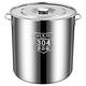 Original price restored after grabbing 304 food grade stainless steel soup bucket with lid, rice bucket, water storage bucket, oil bucket container, additional purchase of 30,000+, diameter 30 cm, height 30 cm