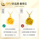 CHINA GOLD Gold Necklace Women's 999 Pure Gold Rose Pendant Christmas Eve Birthday Gift for Girlfriend and Wife Rose Pendant About 0.7g* Free Silver Chain + Brand Gift Box
