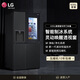 LG635L Doppel-Tür-Kühlschrank Vollautomatisch Eis machen integrierte Eisstangenmaschinen luftgekühlte frostfreie energiesparende und variable frequenzkonvertierende mehrdimensionale Luftvorhänge, um die Frische aufrechtzuerhalten, eingebettet in ultra-dünnem Haushalt mit großer Kapazität Kühlschrank mit Perspektive Fenster, die Maschinen-Maschinen-Serie S653MEP87DEM7DE7DE7DE7DICALICALE eingebettet ist.