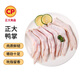 CP Zhengda Food Cherry Valley Duck Feet 1Jin Jin is equal to 0.5 kilograms of fresh duck products, bone-in duck feet, duck feet, duck stewed spicy duck products