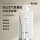 如薇（RNW）空气感净透清洁洗发水600ml控油去屑蓬松洗发露洗发膏