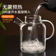 Platinum high borosilicate glass teapot large capacity household teapot cool white boiling cold water kettle stove cooking teapot bamboo lid teapot-1800ml