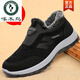 
Woodpecker winter thickened warm rabbit hair daddy shoes cloth shoes men's cotton shoes anti-slip soft sole cotton boots for middle-aged and elderly people 16813-Men's gray [normal size] 38